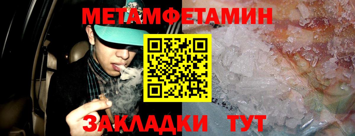 Амфетамин 98%  Амфетамин  Крымск  Вход с VPN 