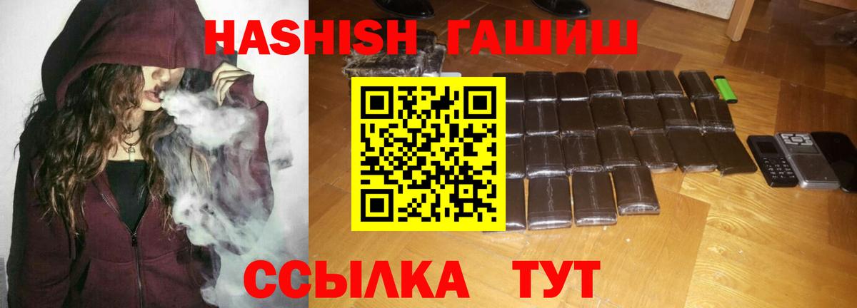 Гашиш AMNESIA HAZE Крымск