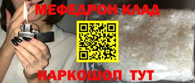 mdpv Ипатово