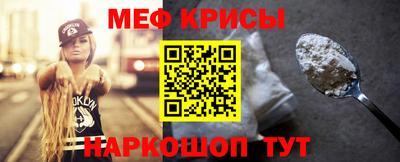 бутик Ирбит