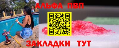 mdpv Ипатово