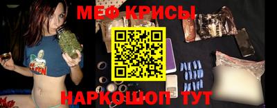 бутик Ирбит