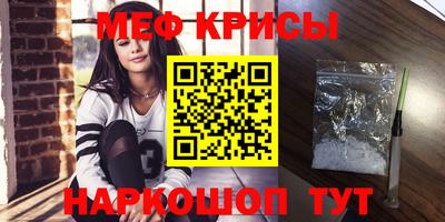 mdpv Ипатово