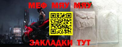 бутик Ирбит