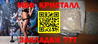 бутик Ирбит