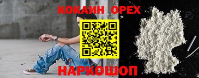 амфетамин Канаш