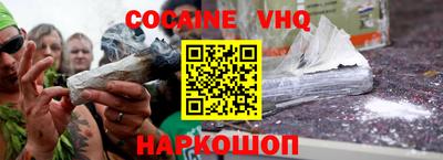 COCAINE Изобильный