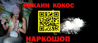 COCAINE Изобильный