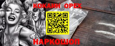 альфа пвп Кандалакша