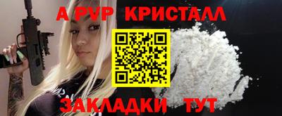 mdpv Ипатово