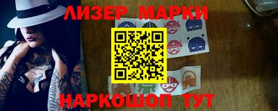 мяу мяу мука Камышлов