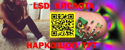 бутик Ирбит