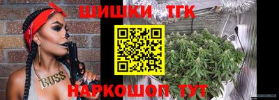 бутик Ирбит