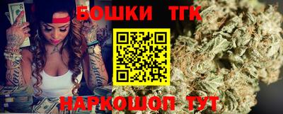 бутик Ирбит