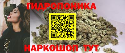 бутик Ирбит