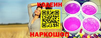 бутик Ирбит