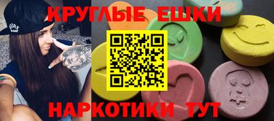 mdpv Ипатово