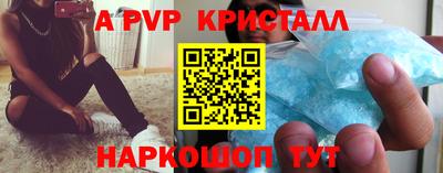 бутик Ирбит
