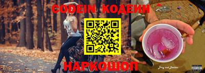 альфа пвп Кандалакша