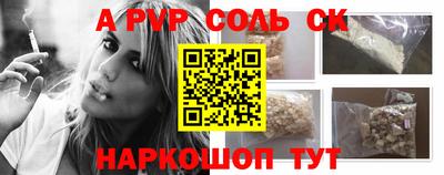 бутик Ирбит