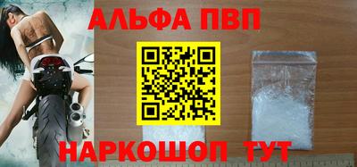 бутик Ирбит