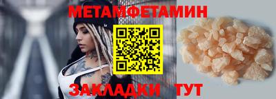 mdpv Ипатово