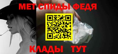 амфетамин Канаш