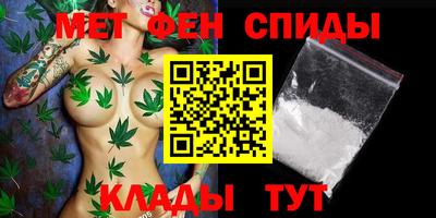 mdpv Ипатово