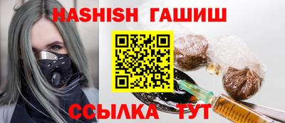 бутик Ирбит