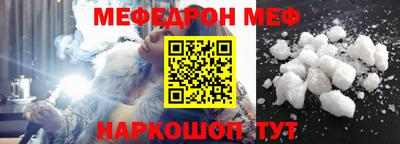 бутик Ирбит
