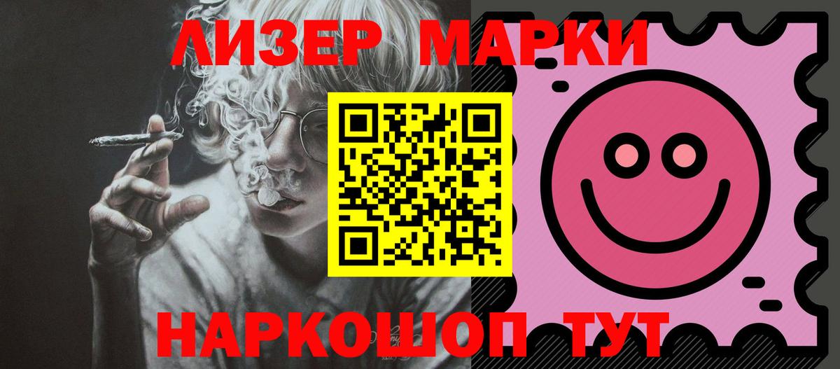 Лсд 25 экстази ecstasy Крымск