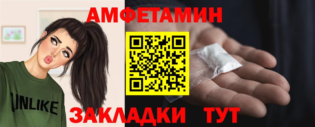 Крымск  Первитин мет  Вход с VPN  Метамфетамин  Первитин мет 