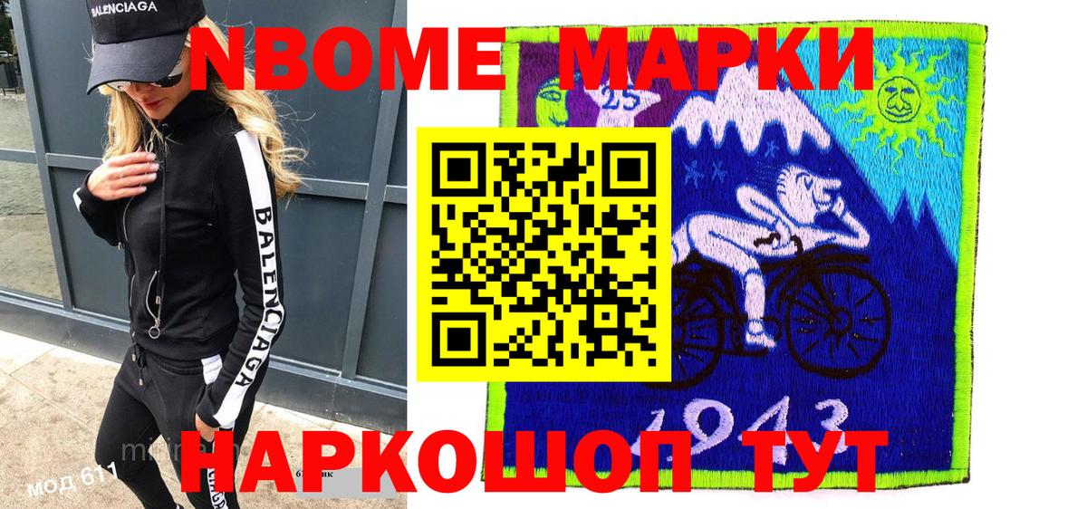 Крымск  Cocaine  ЭКСТАЗИ  Меф кристаллы  МЕТ  МАРИХУАНА  Вход с VPN  ГАШ  ГАШ 