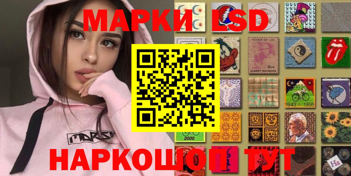 Марки N-bome 1,5мг Крымск