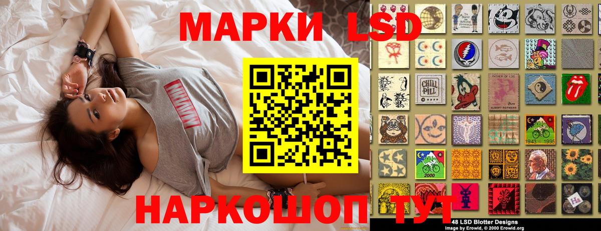 Наркотические марки 1500мкг  Наркотические марки  Наркотические марки 1500мкг  Крымск  Вход с VPN 