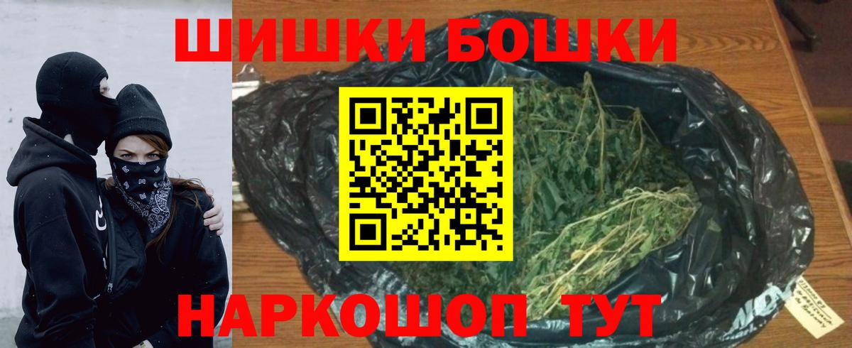 Марихуана Amnesia  Шишки марихуана сатива  Вход с VPN  Крымск 