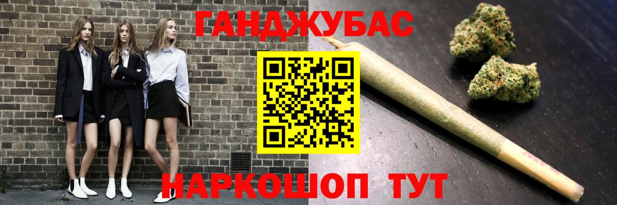 Бошки марихуана THC 21% Крымск